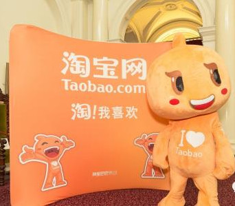 2017淘宝保证金多少钱.jpg