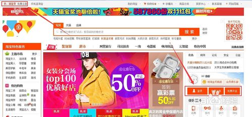 淘宝开店代理怎么做1.jpg