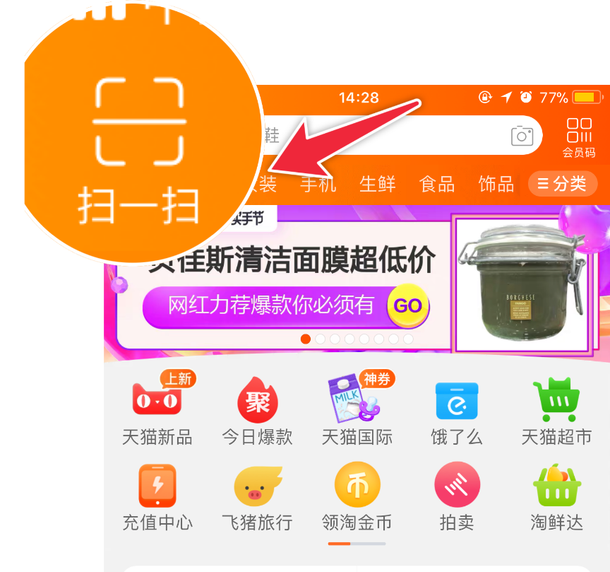 淘宝开店认证怎么认证