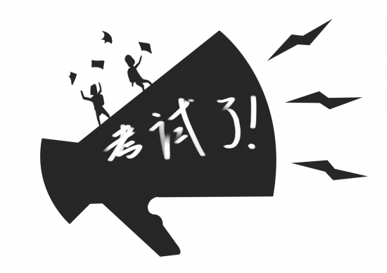 2016淘宝考试试题及答案.jpg