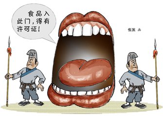 淘宝开店需要办理营业执照吗?办理的流程是什么?