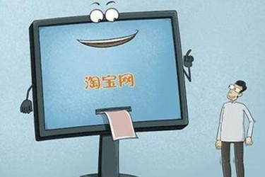 淘宝开店一个人可以开几家？有限定数量吗？.jpg