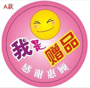 淘宝退货不退赠品