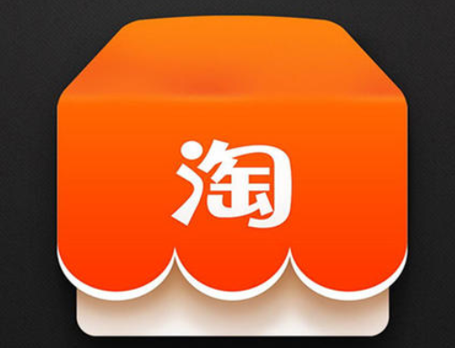 淘宝开店适合卖什么商品？