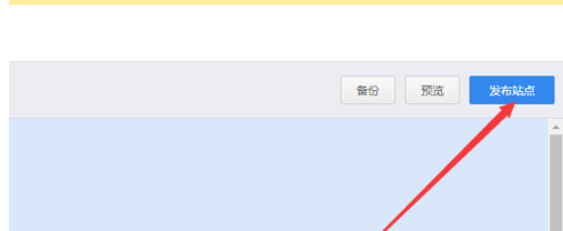 淘宝开店装修要钱吗.png