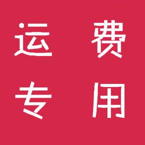 淘宝开店运费怎么算.jpg