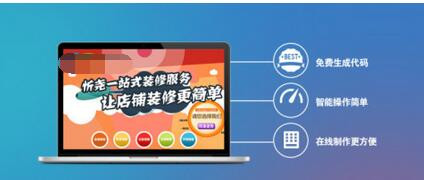 2017开淘宝网店要多少钱3.jpg