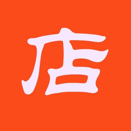 淘宝开店有货源接下来怎么办