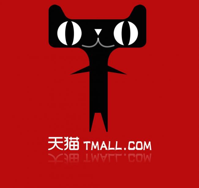 怎么样在天猫上开店.jpg