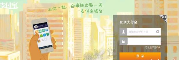 淘宝关联账户