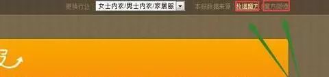 淘宝店铺怎么更改行业