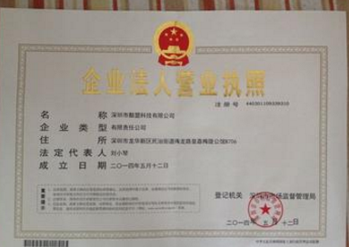淘宝营业执照怎么注销.png