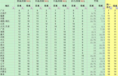 图片111_副本.png