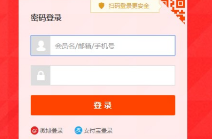 如何在淘宝上开店
