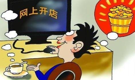 淘宝开店认证照片上传错误怎么办？照片要求有哪些？