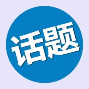 2017淘宝禁止开店怎么办