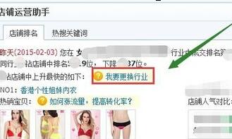淘宝开店可以换品牌吗3.jpg