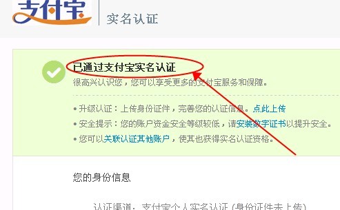 开淘宝网店