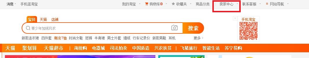店铺改名3.jpg