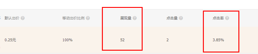 淘宝开店
