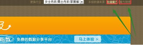 淘宝店铺经常更换营销的类别.png