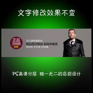 淘宝橱窗推广教程.jpg