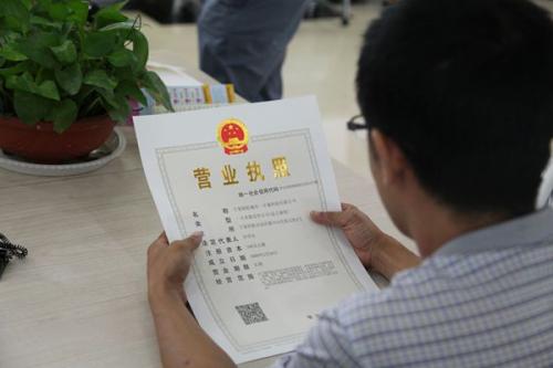 淘宝营业执照如何删除？办理需要什么材料？