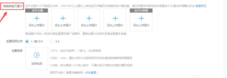 淘宝怎么上新产品？新品如何快速获得流量？