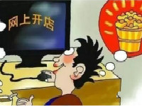 淘宝前期没生意怎么办