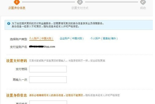 开网店