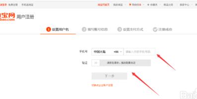免费开淘宝网店流程1.jpg