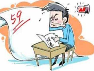 淘宝开店考试没通过怎么办.jpg