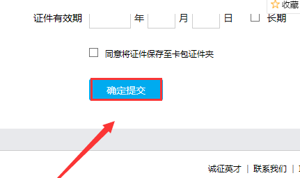 8.png