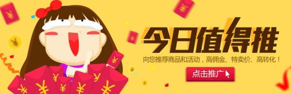 淘宝申请开店图书店用别人网络文化经营许可证行吗