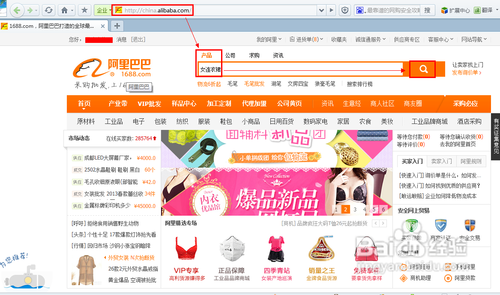 开网店怎么找货源