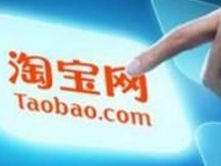 2017年淘宝开店支付宝认证需要几张银行卡?为什么?