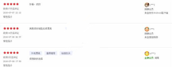 爆款带赠品的提升