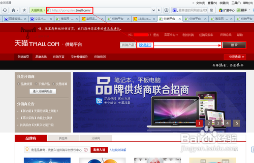 网店货源 淘宝货源怎么找 网店货源供应商 淘宝货源网一件代发