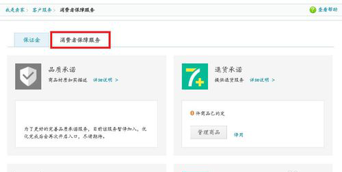 图片2_副本.png