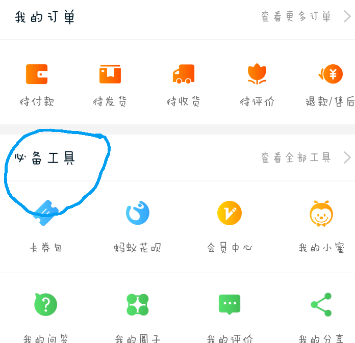 2017手机淘宝开店在哪里