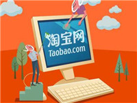 淘宝没有扣分被限制开店