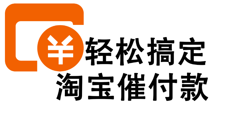 淘宝开店