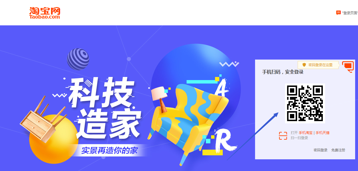淘宝服务市场在哪里?