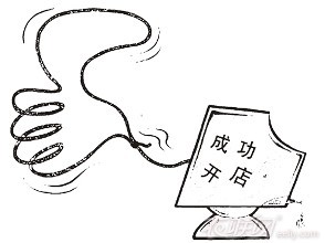 淘宝开店软件要用到哪些..jpg