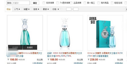 淘宝卖化妆品注意事项有哪些呢?