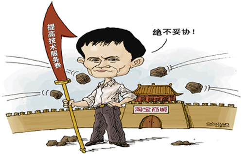 淘宝注销