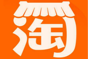 开淘宝网店的流程是什么？需要哪些条件？