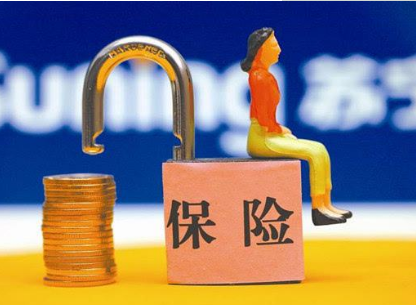 淘宝卖家开通订单险有什么作用?可提供极速服务