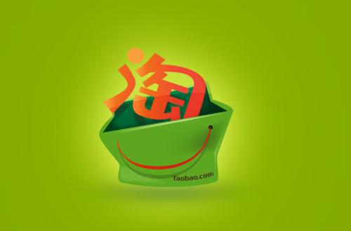 淘宝开店