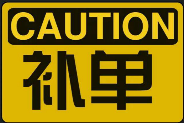 淘宝提升销量